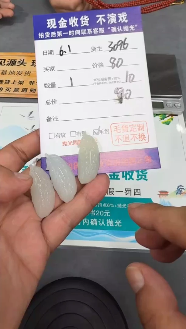 和田玉未镶嵌颈饰T24-多样性拍一发一