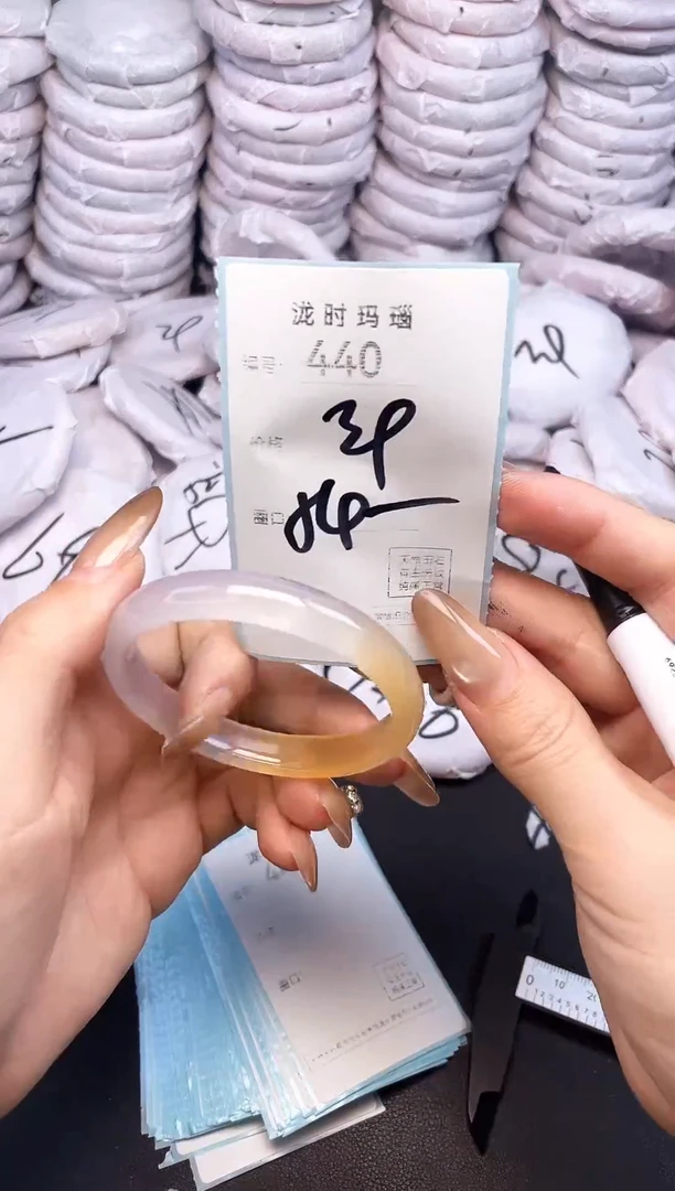 手镯玛瑙/玉髓未镶嵌440