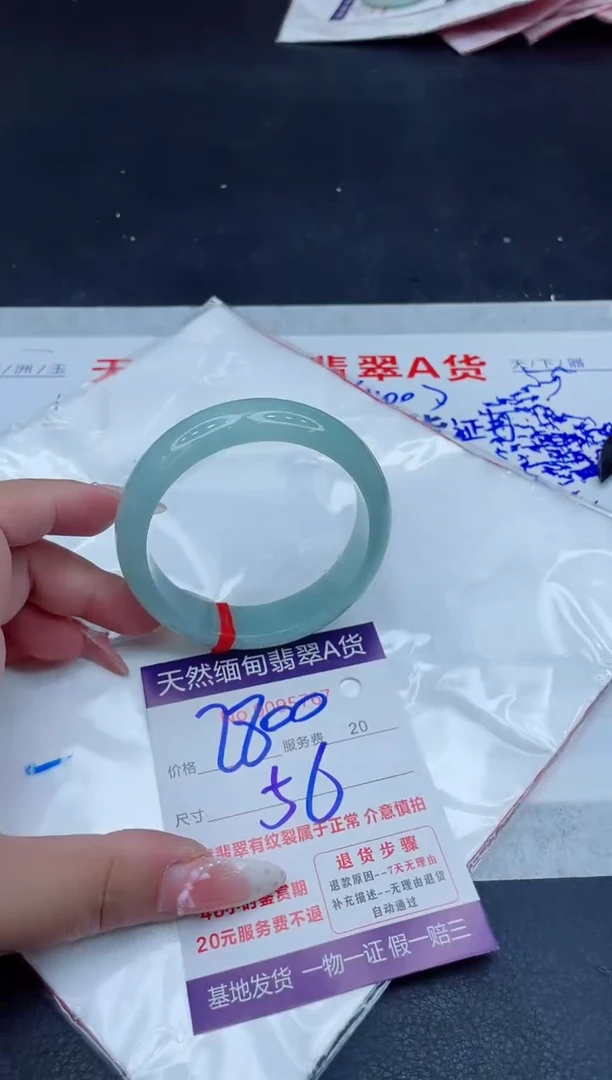 未镶嵌手镯翡翠2