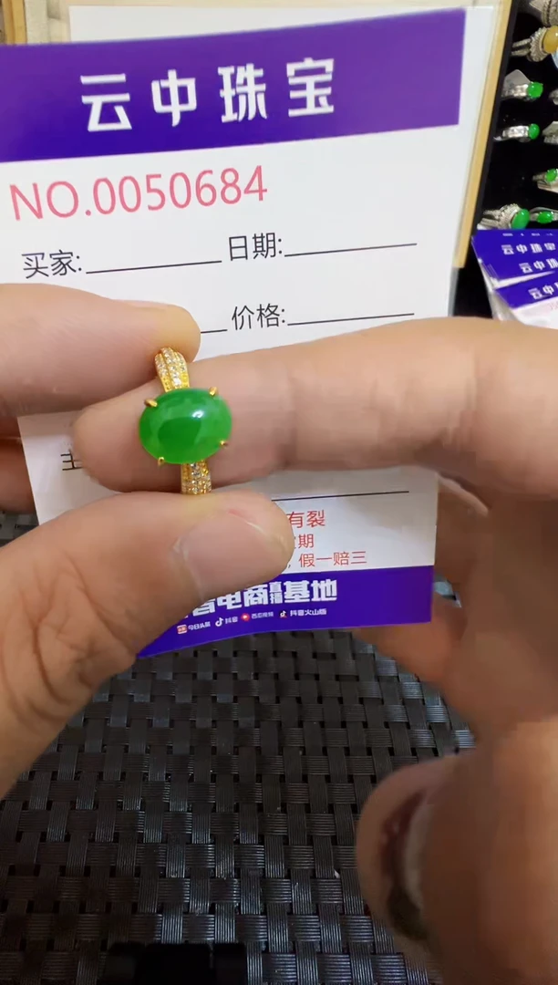 翡翠戒指银S925镶嵌/0684