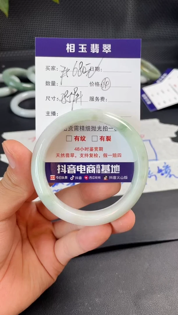 未镶嵌定制翡翠毛货需精细抛光定制拍一发一