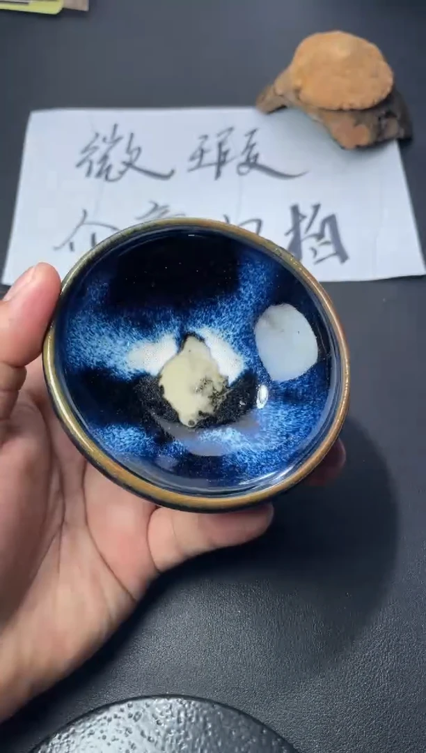 茶盏49（微瑕）叶紫建盏叶紫