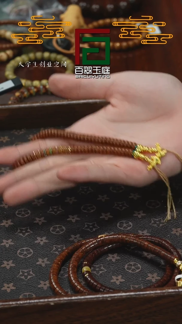 【闪购商品】紫金鼠手串精品手持带配饰7+3