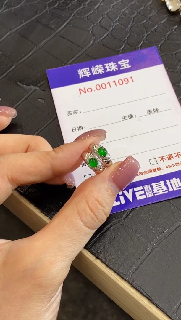 翡翠18K金镶嵌颈饰优*贝收到货48小时鉴赏期（超时不退不换）