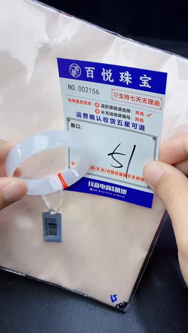 未镶嵌手镯翡翠手镯