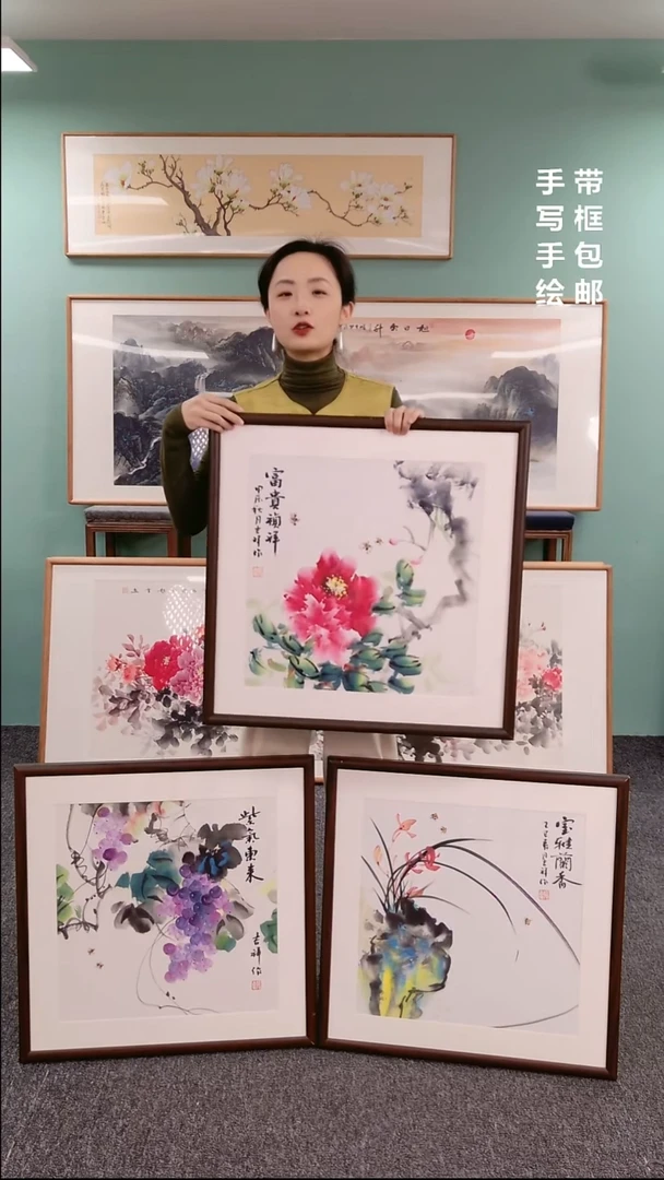 【闪购商品】国画绘画作品60*60斗方两幅