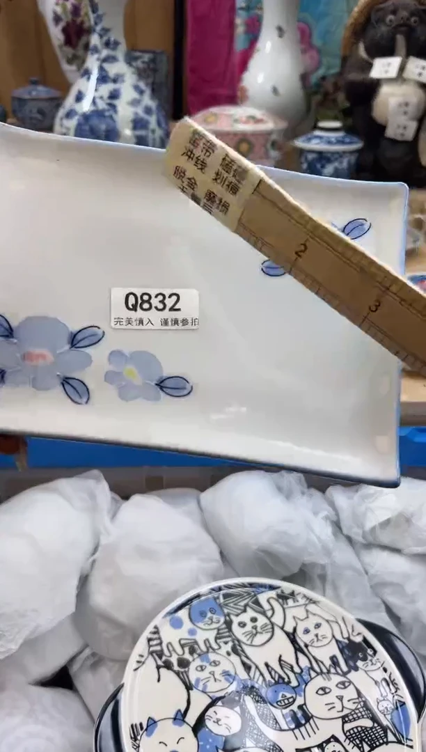 【闪购商品】瓷片832qqqqqqqqqqqq瑕疵