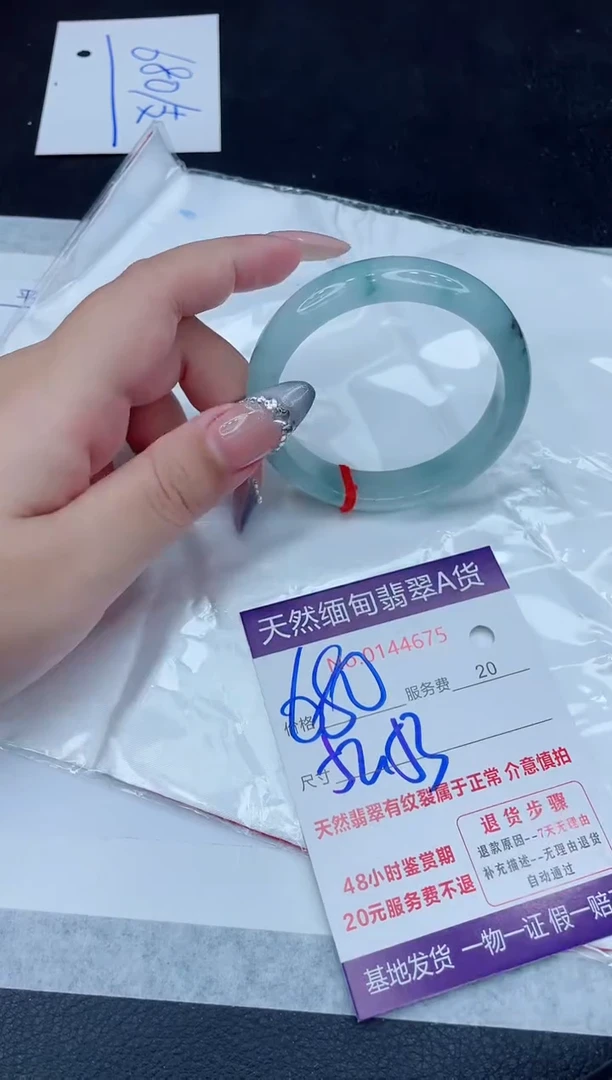 翡翠手镯未镶嵌680.00
