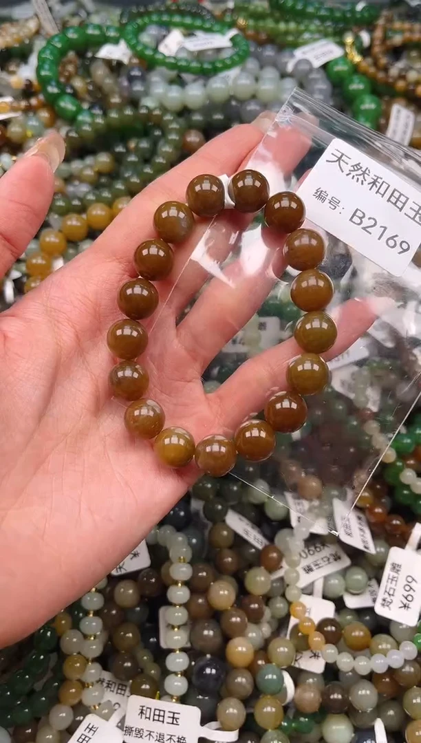 未镶嵌和田玉挂件1