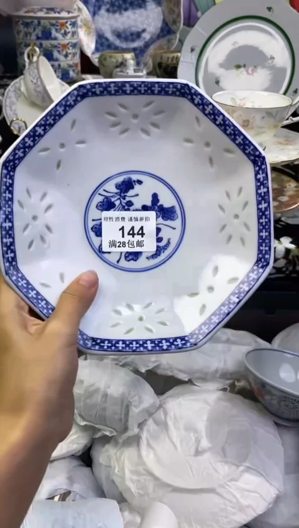 瓷片樱*雨瓷色工艺品品品品144