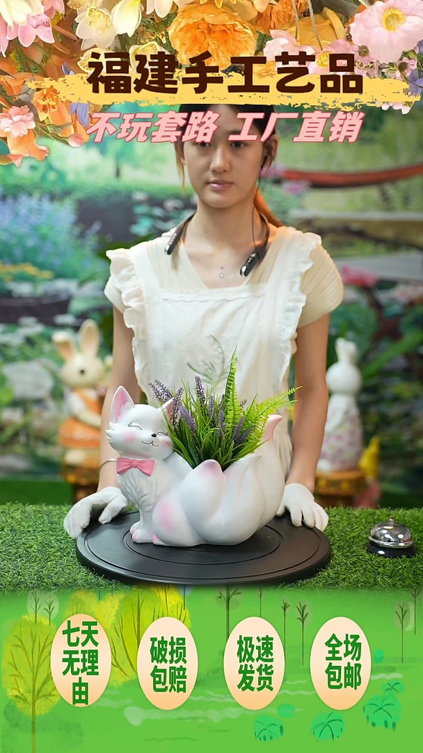 花园庭院摆件&00&