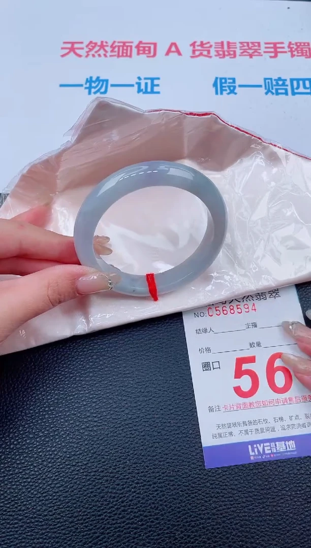 未镶嵌手镯翡翠99天然翡翠手镯