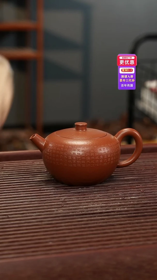 茶壶紫砂紫砂壶紫砂壶