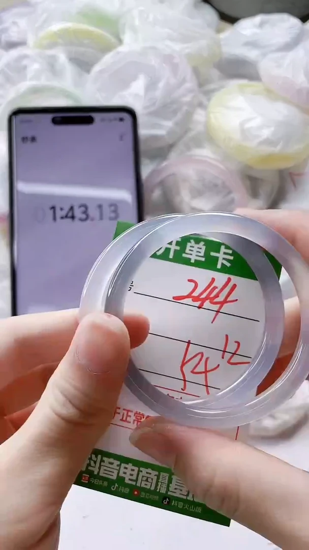 【闪购商品】玛瑙/玉髓手镯未镶嵌244