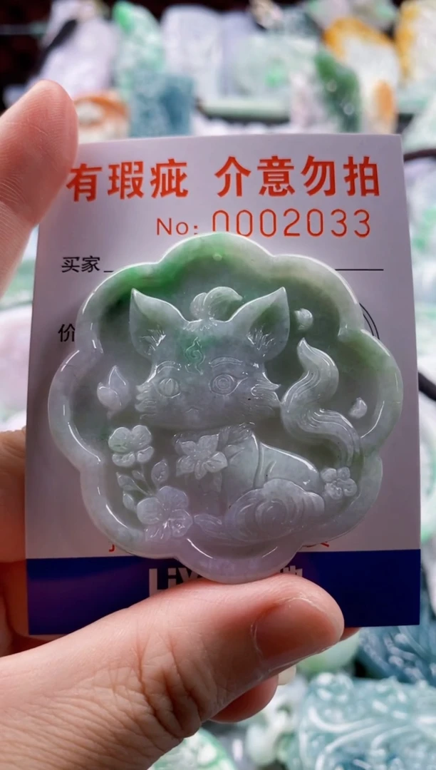翡翠未镶嵌吊坠(不含链)1