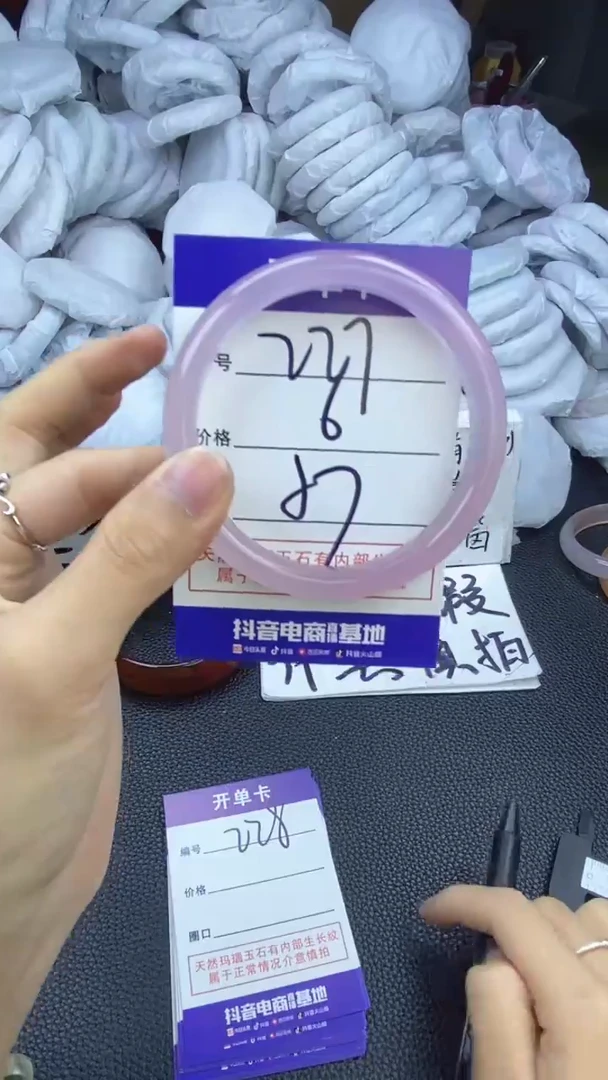 玛瑙/玉髓手镯未镶嵌227