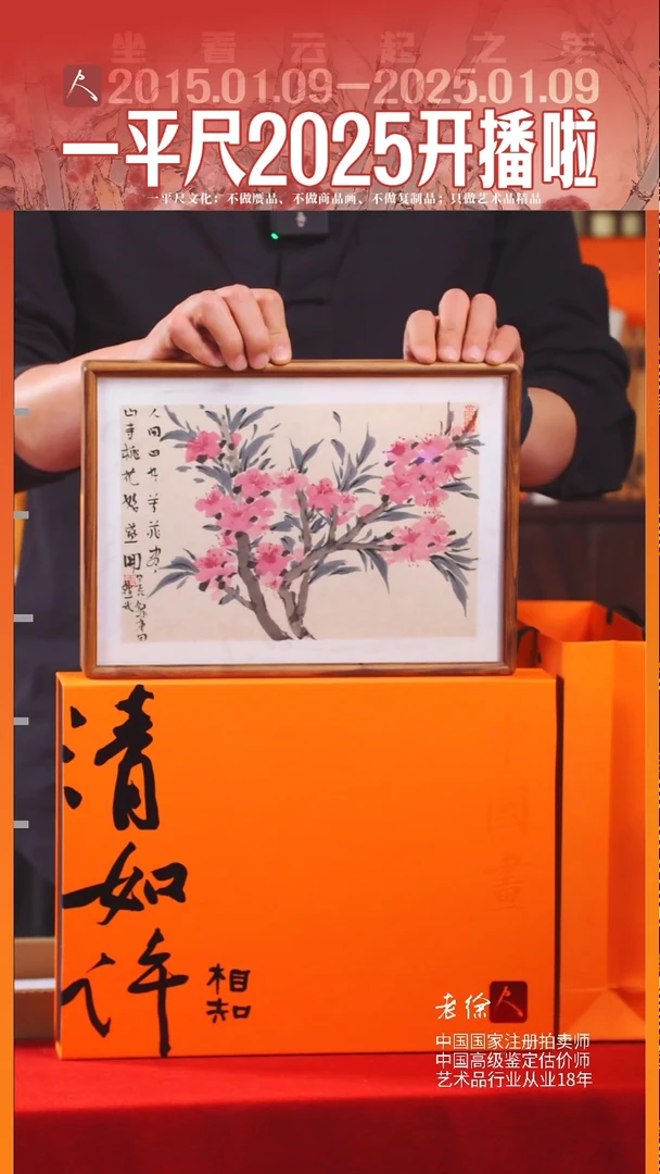 【闪购商品】书法39马斌清如许系列精品