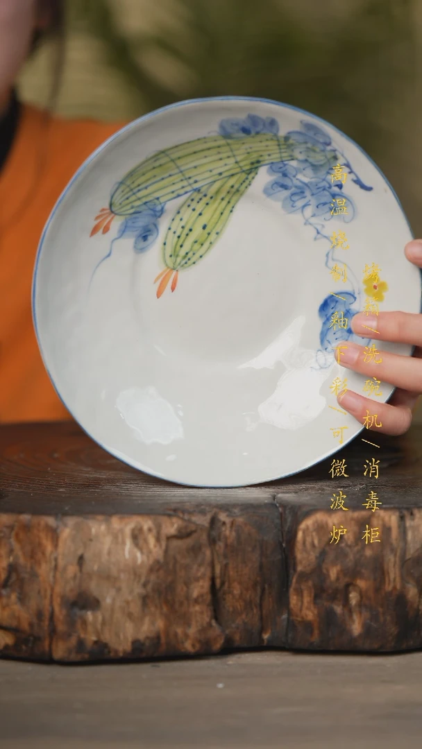 【闪购商品】碗景德镇高温釉下彩可微波烤箱洗碗机