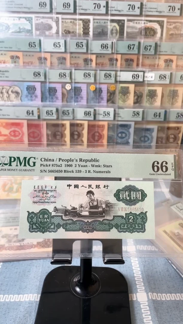 【闪购商品】五星车工5665650.66分数三