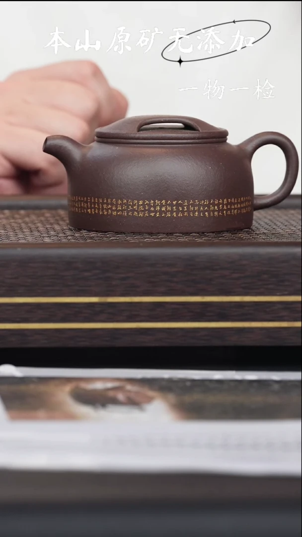 宜兴紫砂原矿紫砂