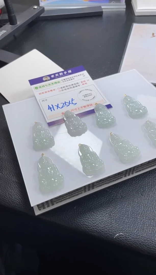 18K金镶嵌挂件翡翠观音F9配绳/多样性发其一CP