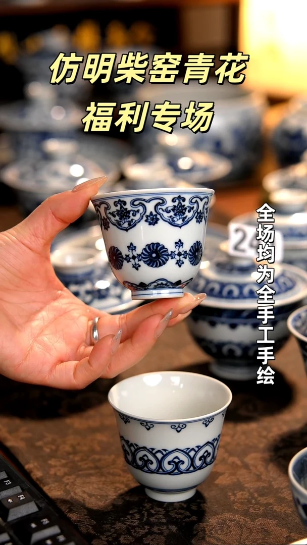 景德镇全手工手绘柴窑茶器福利