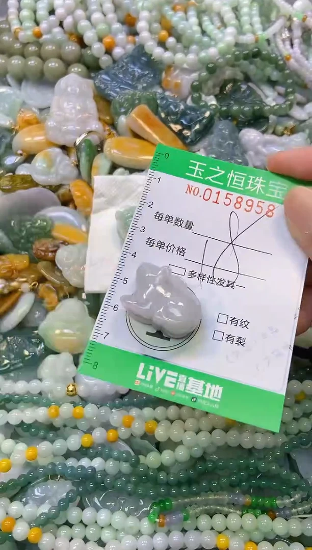 颈饰未镶嵌翡翠闪购0158958