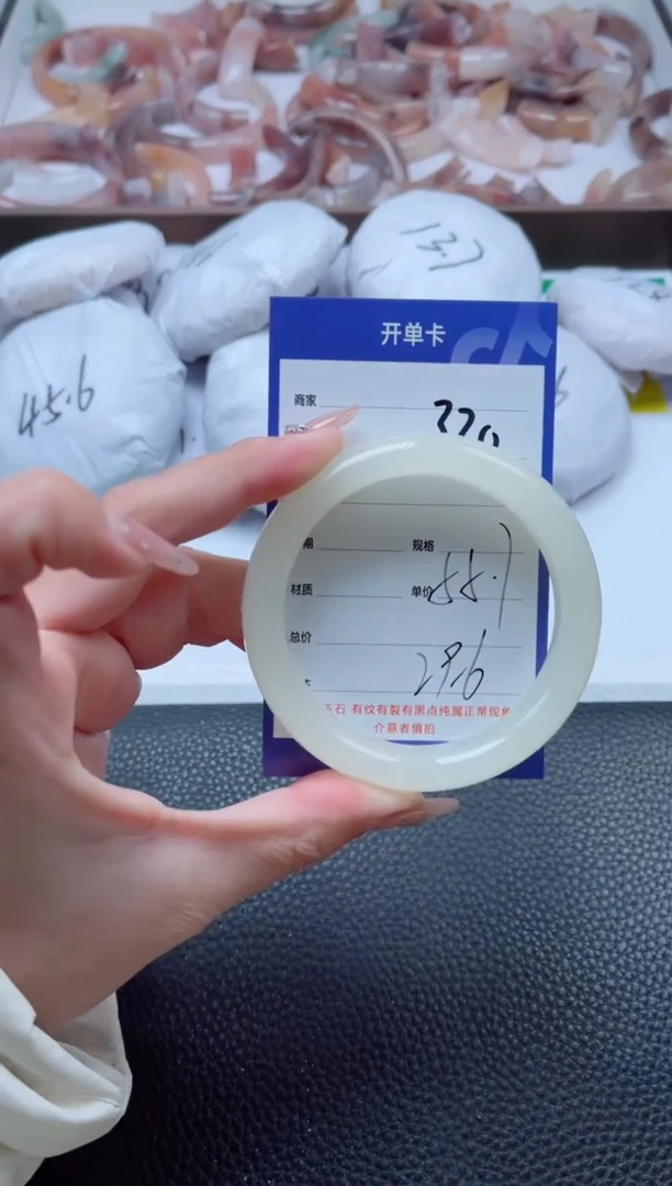 【闪购商品】石英质玉手镯未镶嵌320-56