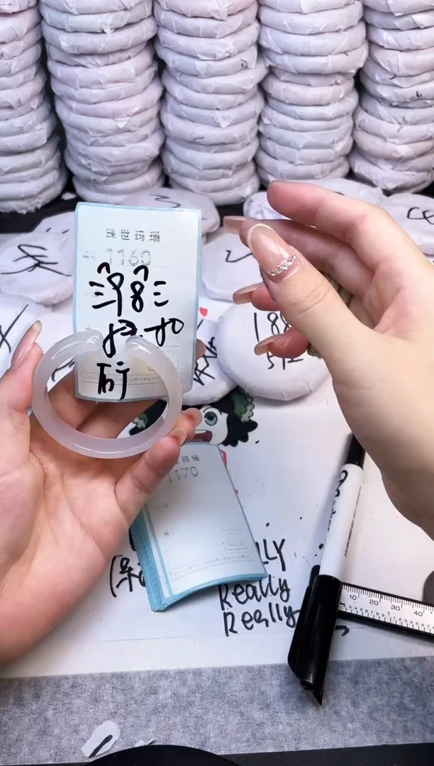 手镯玛瑙/玉髓未镶嵌1160