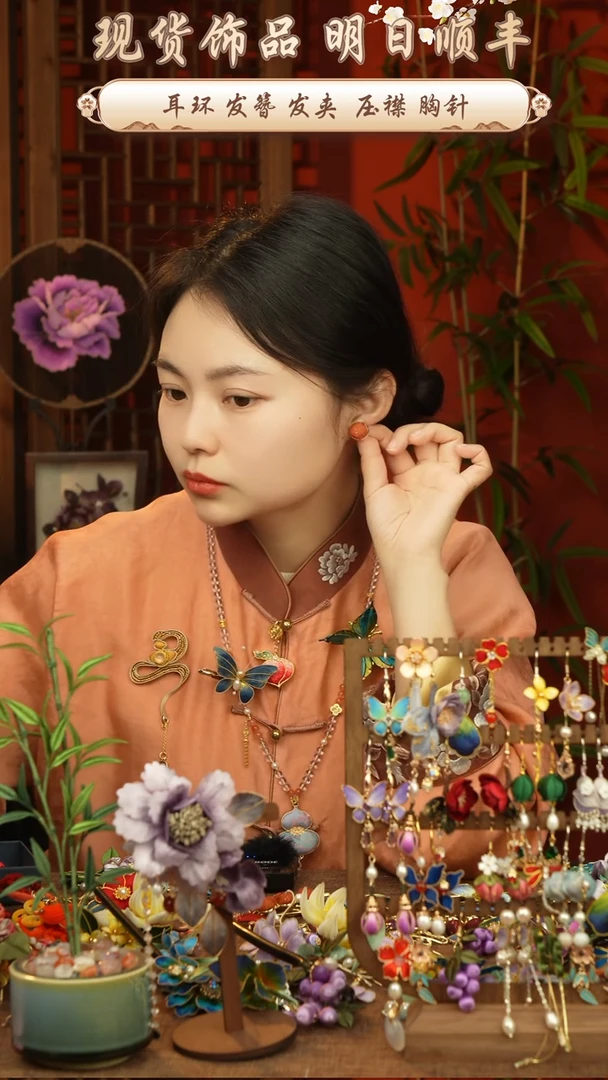 【闪购商品】织绣纯手工非遗国风饰品