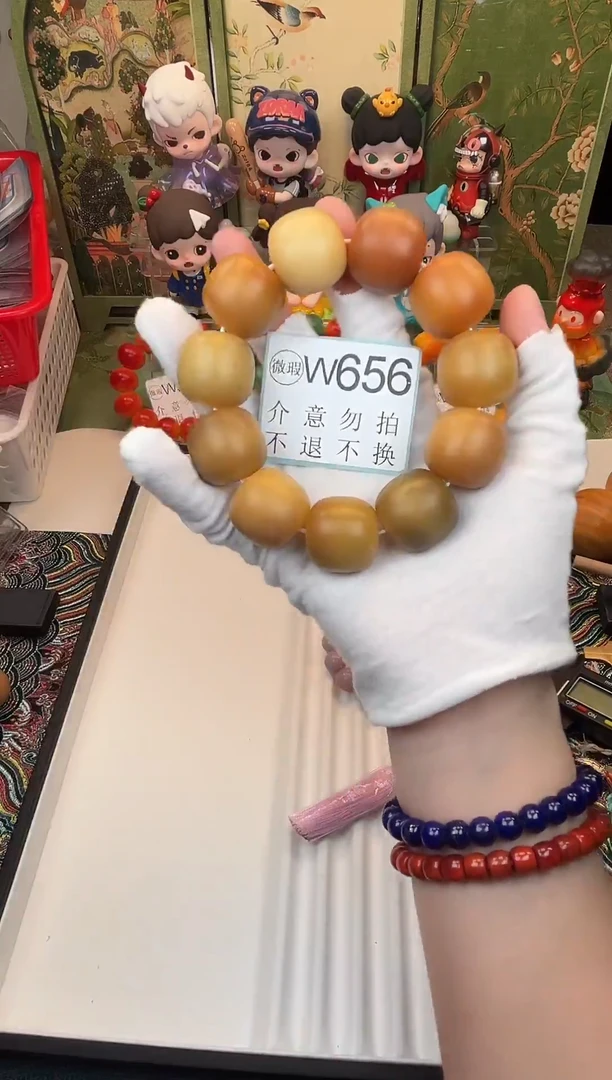 菩提根/象牙果吊坠24微瑕11颗W656