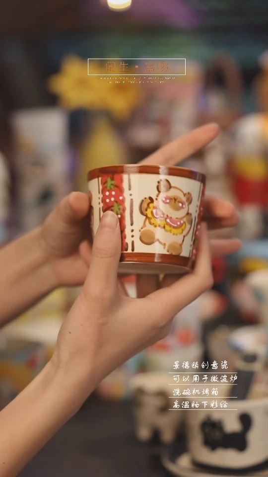 【闪购商品】景德镇可爱设计师款陶瓷