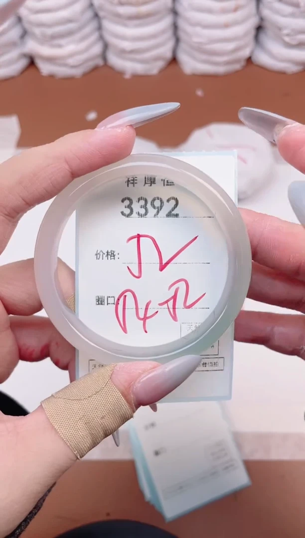 【闪购商品】玛瑙/玉髓手镯未镶嵌3392