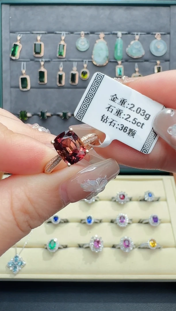18K金镶嵌戒指碧玺2.5