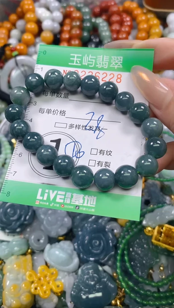 颈饰未镶嵌翡翠闪购0236228