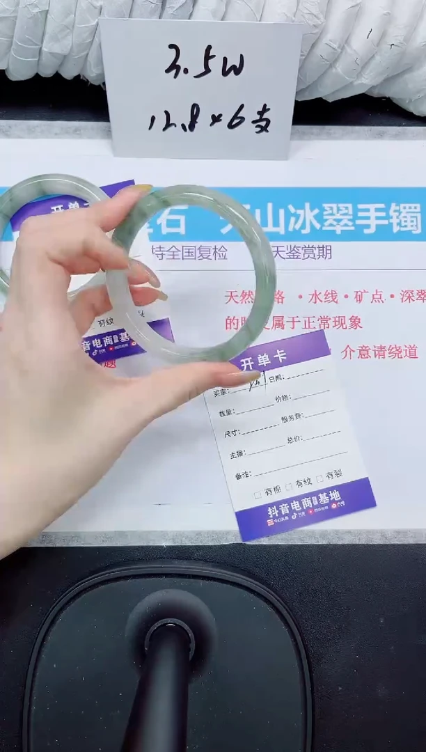 石英质玉手镯未镶嵌231