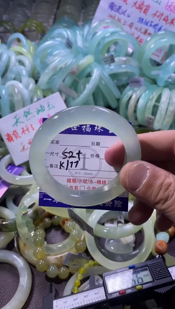 未镶嵌蛇纹石玉手镯1