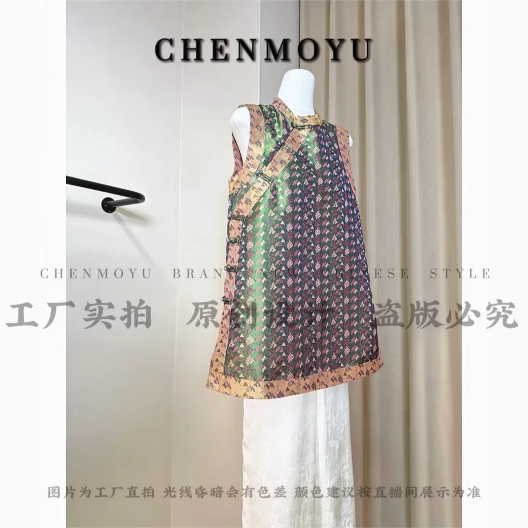 CHENMOYU【以辰】-手工定制!国风上衣-25101031