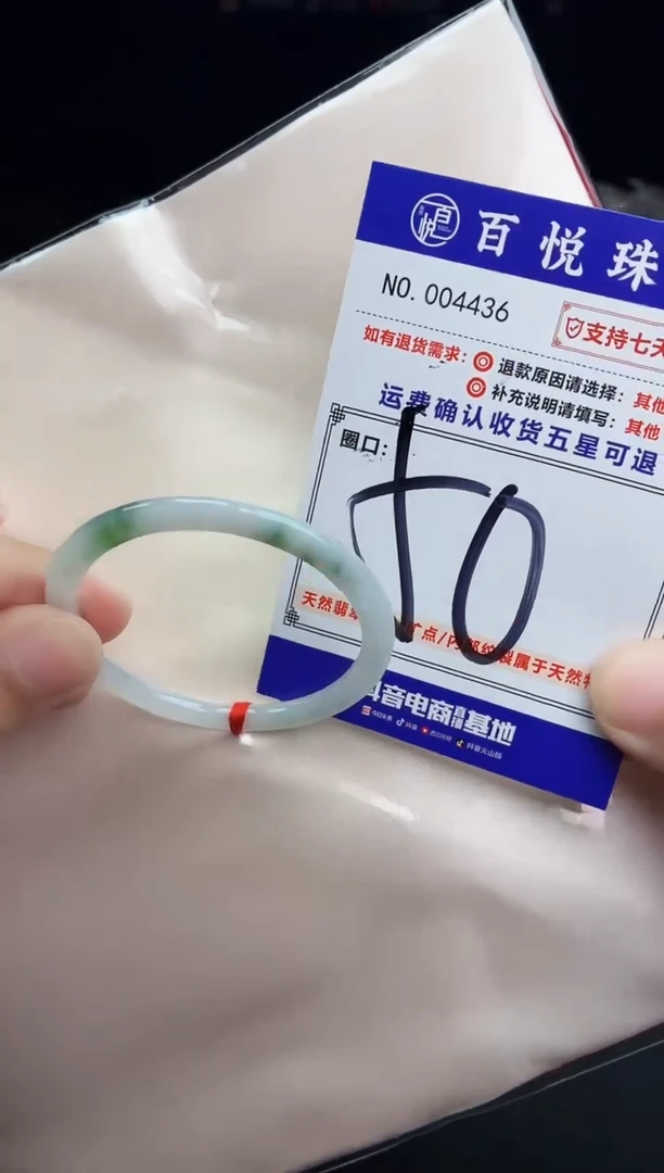 未镶嵌手镯翡翠手镯