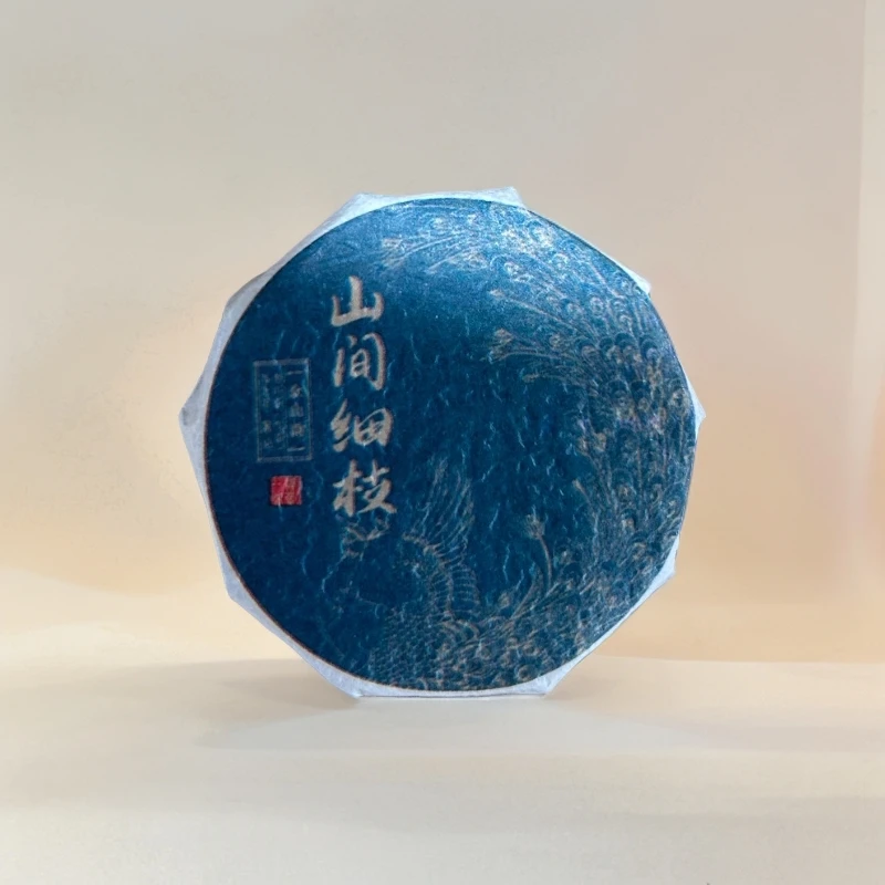 15613//2023那焦山间细枝玲珑饼 8g*10【生茶】
