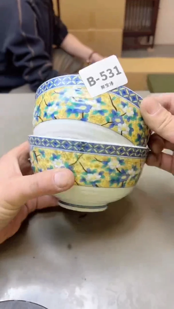 【闪购商品】瓷片531聚宝缘二号店