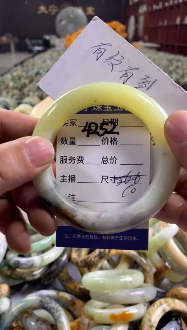 未镶嵌蛇纹石玉手镯4252