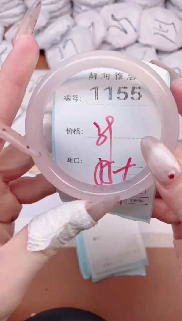 【闪购商品】玛瑙/玉髓手镯未镶嵌1155