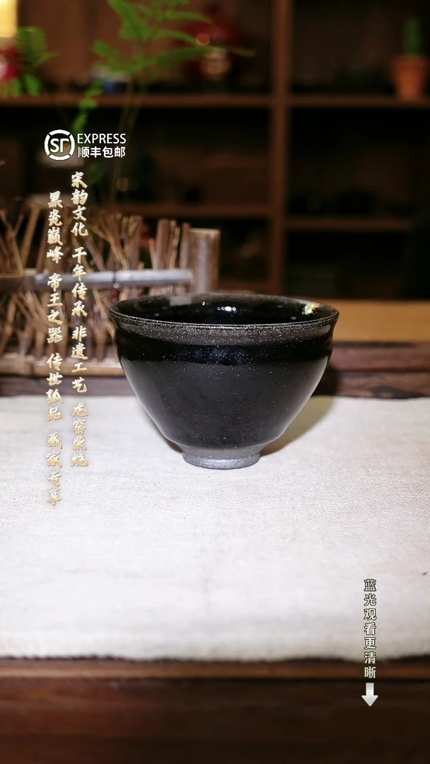 茶盏001甄选精品龙窑柴烧原矿手工茶盏