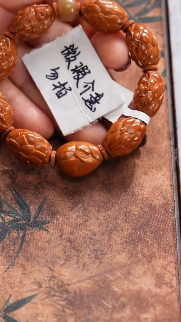 手串/手链橄榄核橄榄核