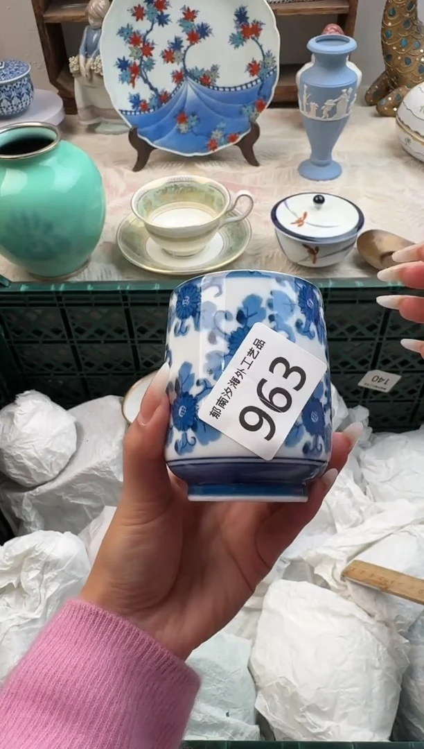 夏**目B          963