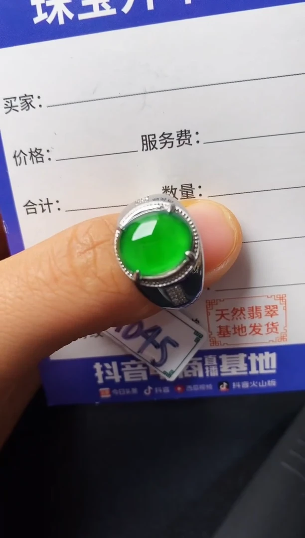 银S925镶嵌戒指翡翠222222