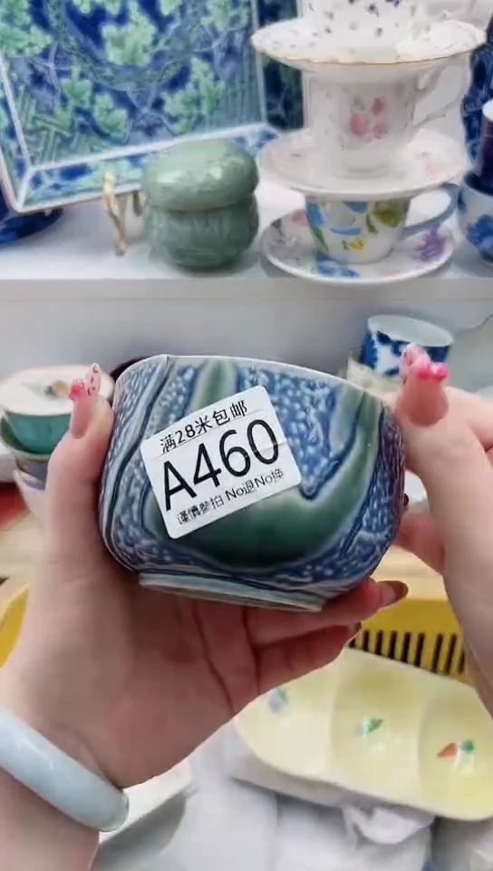 【闪购商品】A460***************