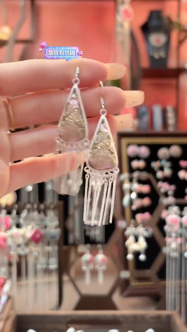 织绣 云织谣民族风精美饰品   2**