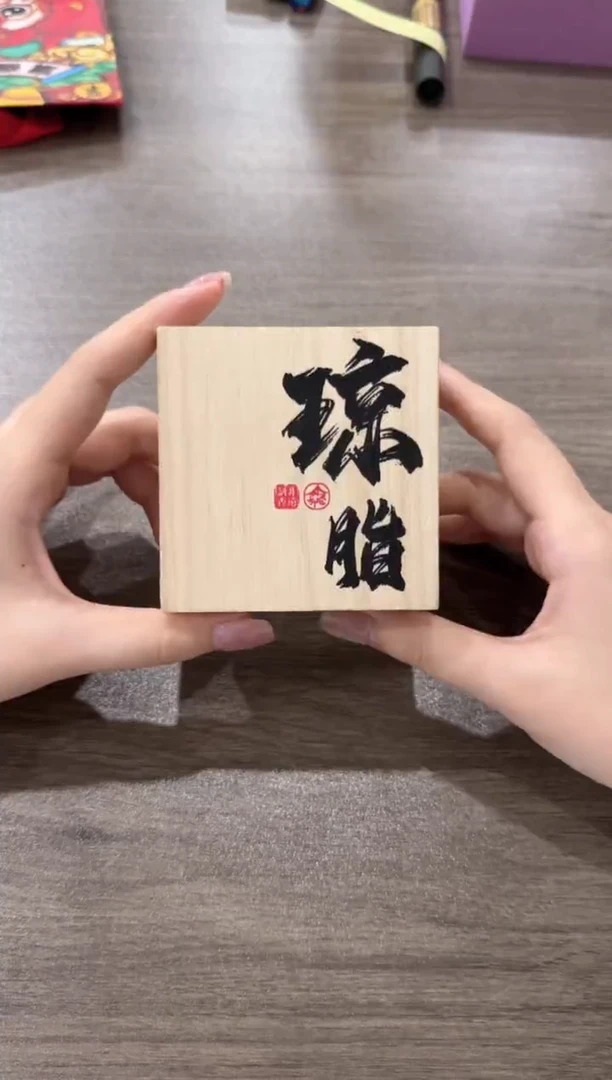 线香编码145-琼脂盘香2H